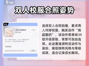 恋与深空🔥秦彻朋友圈触发教程来啦！💥截图6