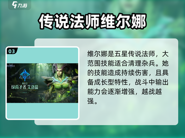 潮汐守望者最强英雄🔥等你来战！🎮截图4