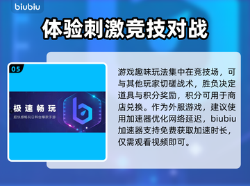 苍雾世界🔥新手必看！快速上手攻略🎉截图6