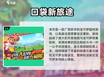 🔥2025最火漫改游戏推荐！EVA免费下载🎮截图10