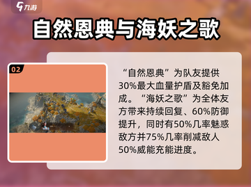 龙息神寂金卡大揭秘🔥游戏党必看！截图3