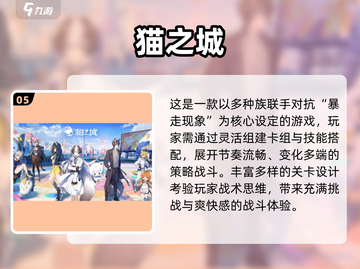 🔥2024必玩ACG单机游戏推荐！🎮截图6