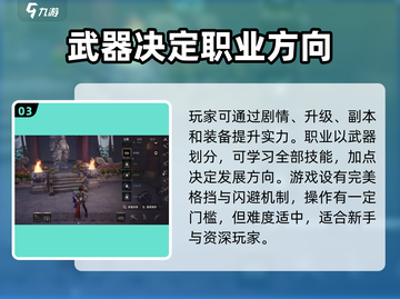 剑灵2手游🔥好玩吗？真实评测来了！截图4
