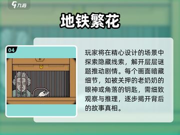 🔥2025最耐玩锈湖游戏下载🎮截图5