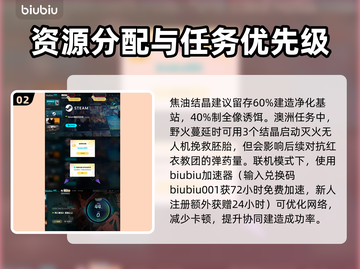 死亡搁浅2🔥山姆抉择全节点详解！👉快来选择你的命运👇截图3