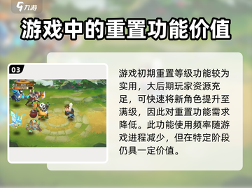 暗夜兵团🔥三星英雄重置攻略来啦！快速回退秘籍截图4