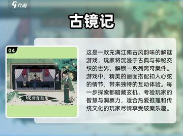 比羊了个羊还🔥的益智手游精选🎉截图5