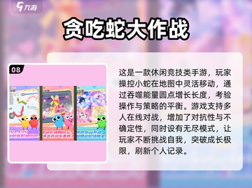 🔥2025超火无道具小游戏合集💥玩到停不下来！🎮截图9