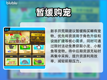 【嘟嘟脸萌宠恶作剧大揭秘🐶💥】截图5