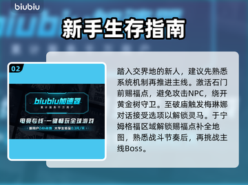 艾尔登法环多少钱？🔥老头环价格大曝光！💥截图3