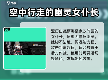 绝区零电属性角色推荐⚡，玩转游戏必备！🔥截图4