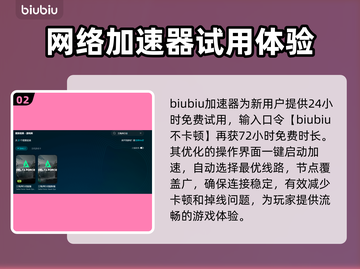 三角洲行动卡死？❌这份解决办法让你流畅游戏！🎮截图3