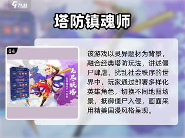 🔥2025超🔥共育游戏推荐来了！🎮截图5