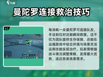 塔瑞斯世界🔥：祭祀竟是术士？真相让你大吃一惊！截图3