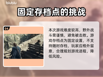 龙之信条2🔥独占平台大揭秘！玩家必看！截图5