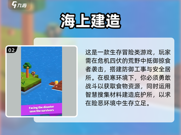 🔥2025超难挑战游戏汇总！🔥🎮💪截图3