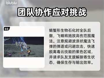 艾尔登法环✨黑夜君临任务全攻略，慧心虫&格诺斯塔通关秘籍！截图4