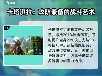 失落星环：库尔蜥蜴族最强角色大曝光🔥截图3