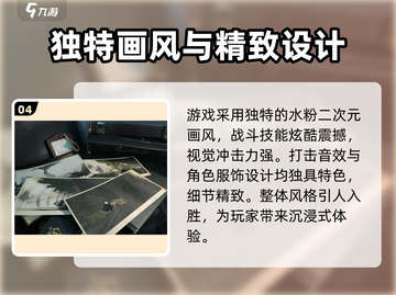 《忘却前夜》游戏试玩体验分享💥忘却前夜好玩吗？🔥截图5
