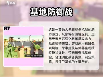 🔥2025必玩！顶级军事基地游戏推荐🎮截图6