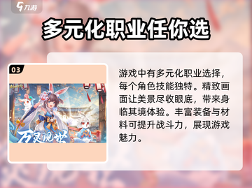 剑刃风华🔥公测时间曝光，开服倒计时⚡截图4