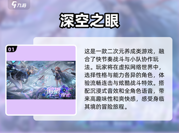 2024必玩🔥虚拟世界游戏排行榜✨截图2