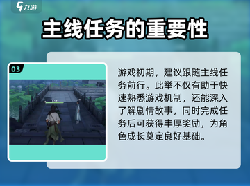 仙剑世界🔥竟是mmo？游戏类型大揭秘！截图4