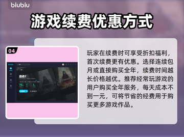 遗迹2🔥免费加速器下载链接大公开！🎉截图5