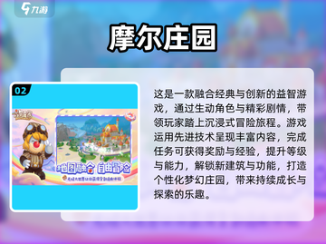 2021超耐玩休闲游戏合集🎮轻松上瘾！截图3