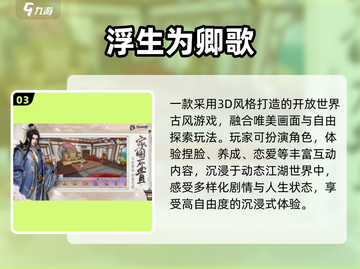 🎮2025超火捏脸游戏推荐！创意随心玩截图4