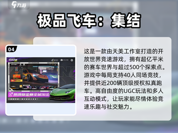 🔥2024必玩！双人赛车手游合集🚀截图5