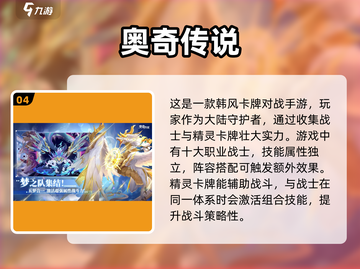 2023超🔥韩风卡牌手游推荐！✨截图5