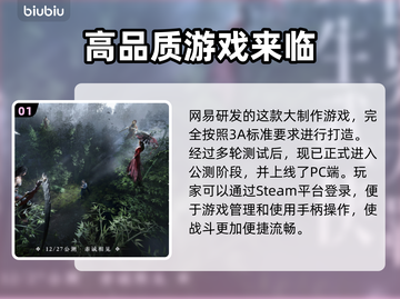 燕云十六声加速器真的香🔥游戏党必看！截图2