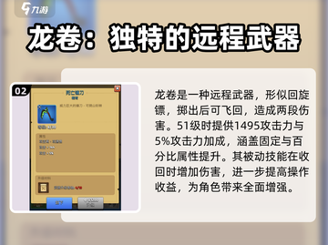 弓箭传说最强武器🔥一箭秒杀不是梦！截图3
