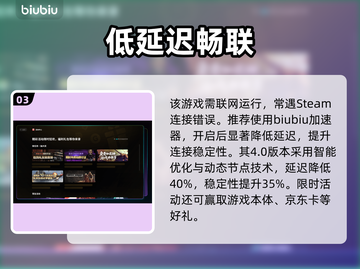 《我独自升级》起立发售！⚡💰截图4
