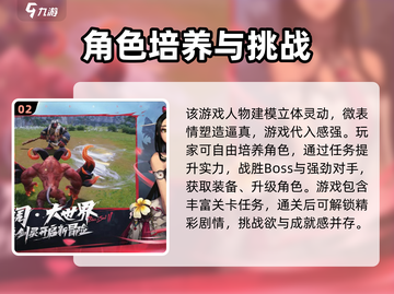 剑灵2上线时间🔥重磅爆料！🎉截图3