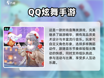 🔥2024最受欢迎双人联机手游推荐💥截图5