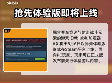 战锤40k狂飙🔥上线日期终于公布！💥截图2