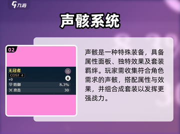 《鸣潮》竟有隐藏宠物？🐱秘闻曝光！截图3