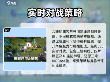 决胜巅峰🔥：游戏好玩到停不下来！🎮截图2