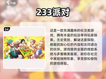 2025最🔥捏脸手游推荐！ FACE表情包都弱爆了 😎截图5