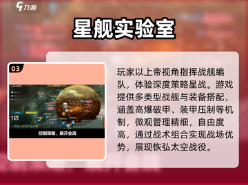 🚢2025必玩十大战舰游戏下载🔥截图4