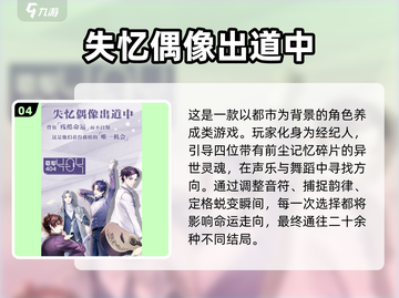 💥2025必玩乙女手游推荐❤汉化玩家不容错过！截图5