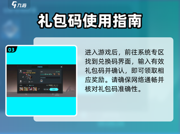 吟游战记🎁礼包码失效？速看！截图4