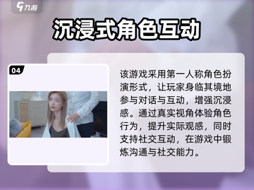 完蛋！被美女包围了😱游戏名曝光截图5