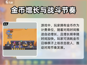 魔兽大作战🔥超好玩！不尝试一下吗？🎮截图4