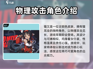 绝区零角色大起底💥，游戏大咖必看！🔥截图2