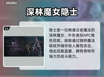 艾尔登法环🔥新手必看！职业推荐助你称霸黑夜君临✨截图6