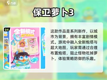 2024免费益智手游推荐，脑力大挑战🎉截图5