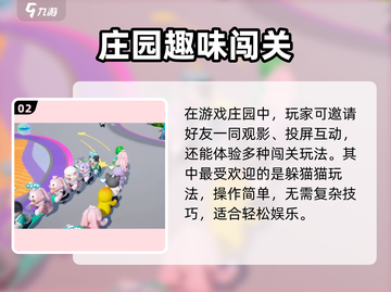🎮元梦之星手机版下载攻略🔥超简单方法曝光！截图3
